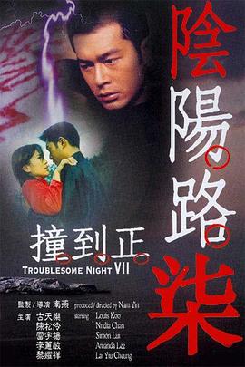 aⅴ小次郎改为av小四郎